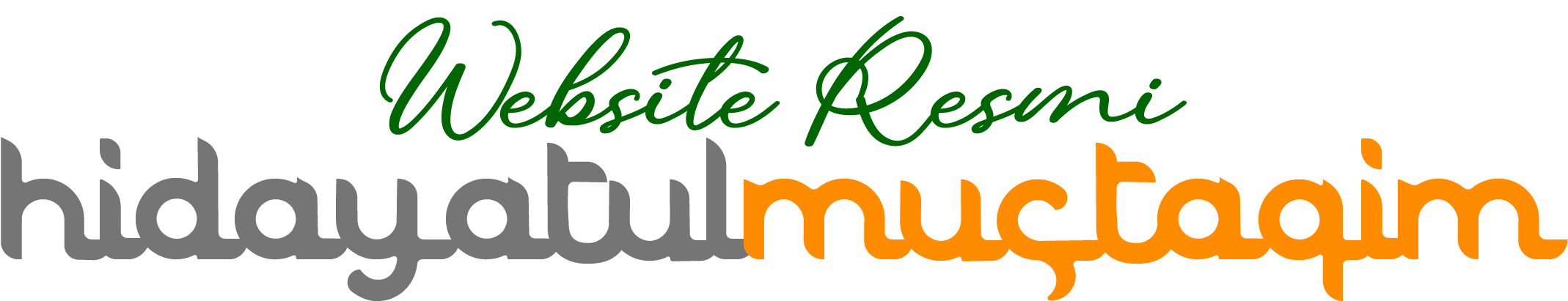 هُدًى لِلْقُلُوبِ قَبْلَ الْخُطُوَاتِ